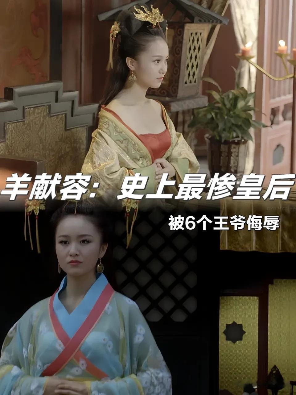 318年，羊献容第6次当皇后。苦尽甘来，刘曜对她宠爱有加，羊献容不再颠沛流离，还