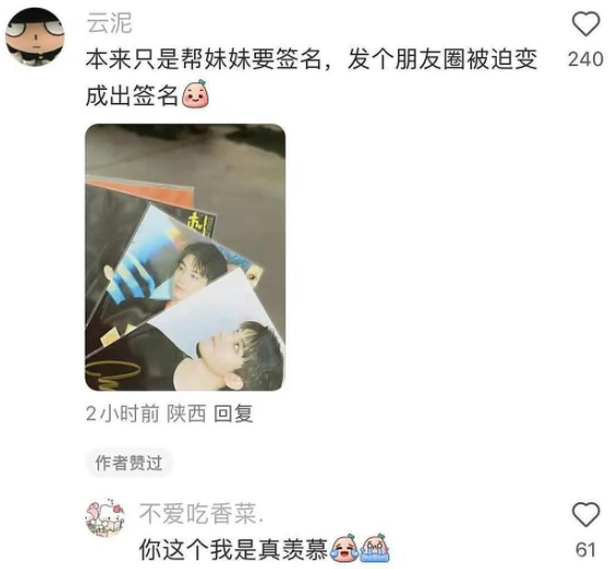 这个我是真羡慕