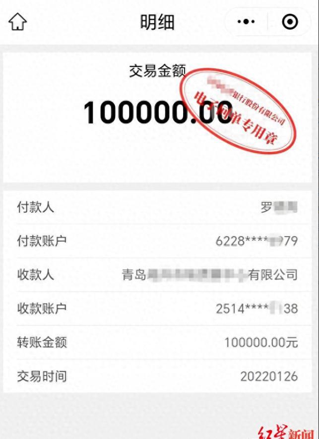 四川资中，49岁男子到某银行网点，让熟识的女保安帮忙介绍下高利息产品，打算投个