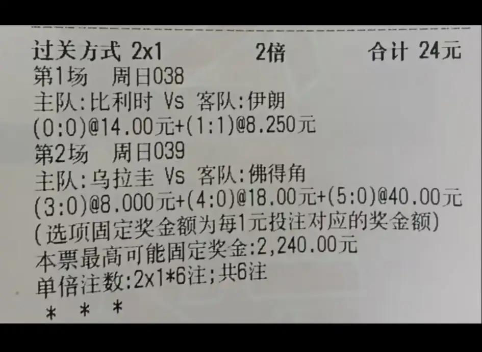 不少人猜到了比利时0：0伊朗，却没想到佛得角能够2：2逼平乌拉圭，包括我自己。