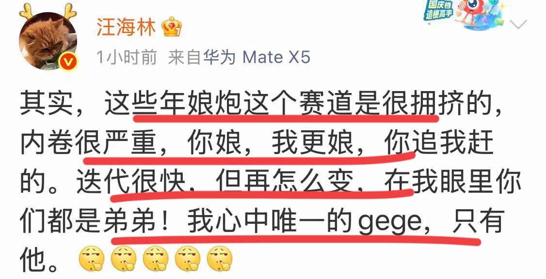 为何这些年来，娘·炮这么多呢？？到底是谁开创的这个先河？？据说是某卫视的功劳