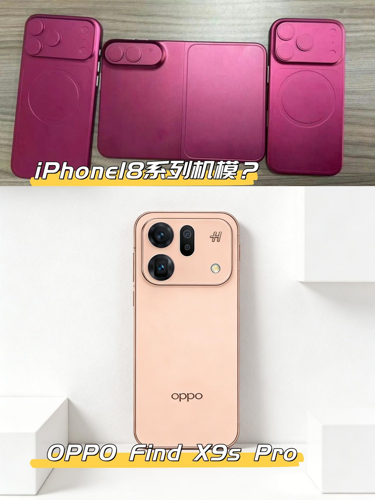 放弃等iPhone18📸我也想要手机拍胶片的快乐本来铁了心等9月iPhone