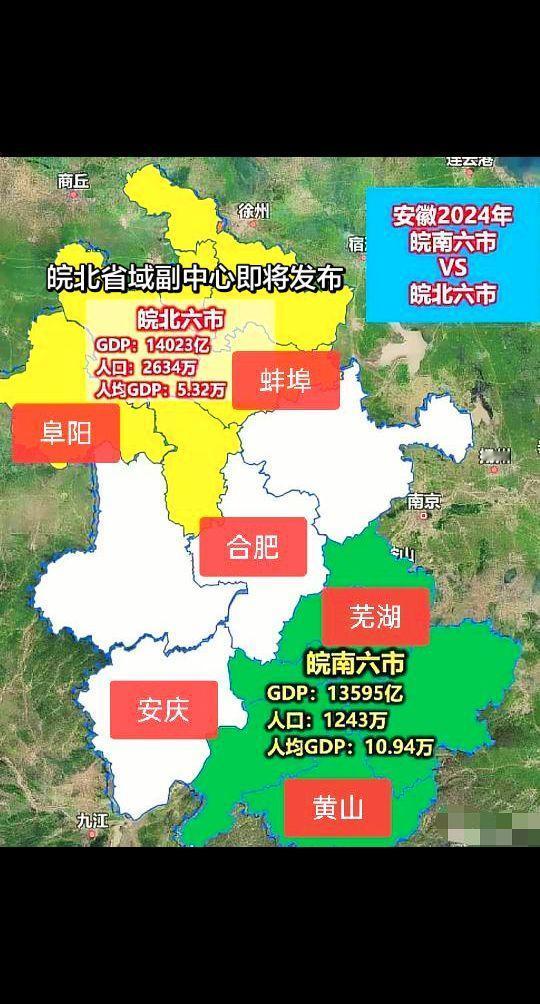 百万流量扶持计划创作灵感皖北省域副中心即将发布！地图看过来