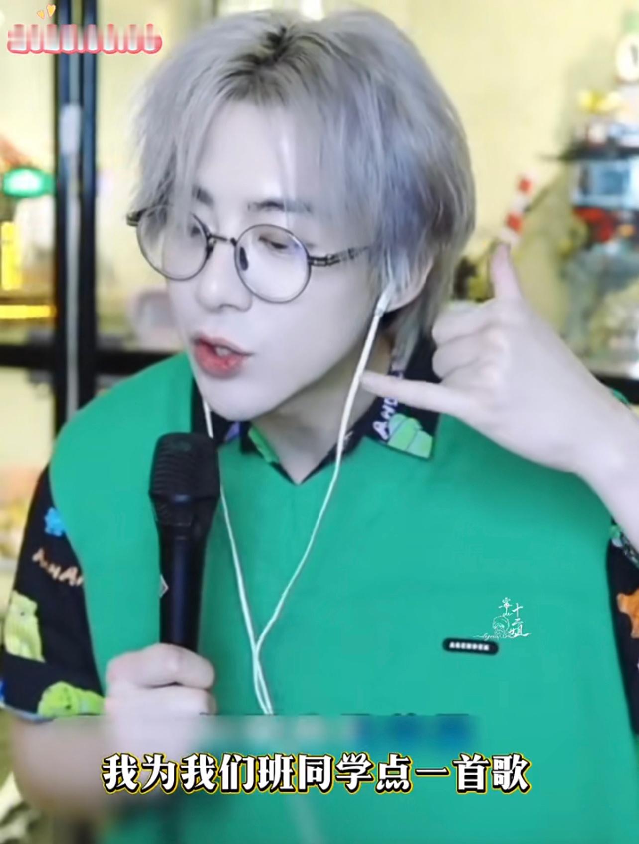 刘宇宁把直播开成了许愿池妈耶！咱们老大的直播间不光是单口相声专场，现在真的进化