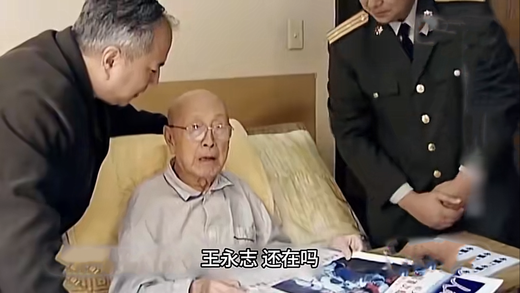 2003年，杨利伟搭乘神舟五号成功飞入太空，科技人员第一时间找到钱学森，把喜讯告