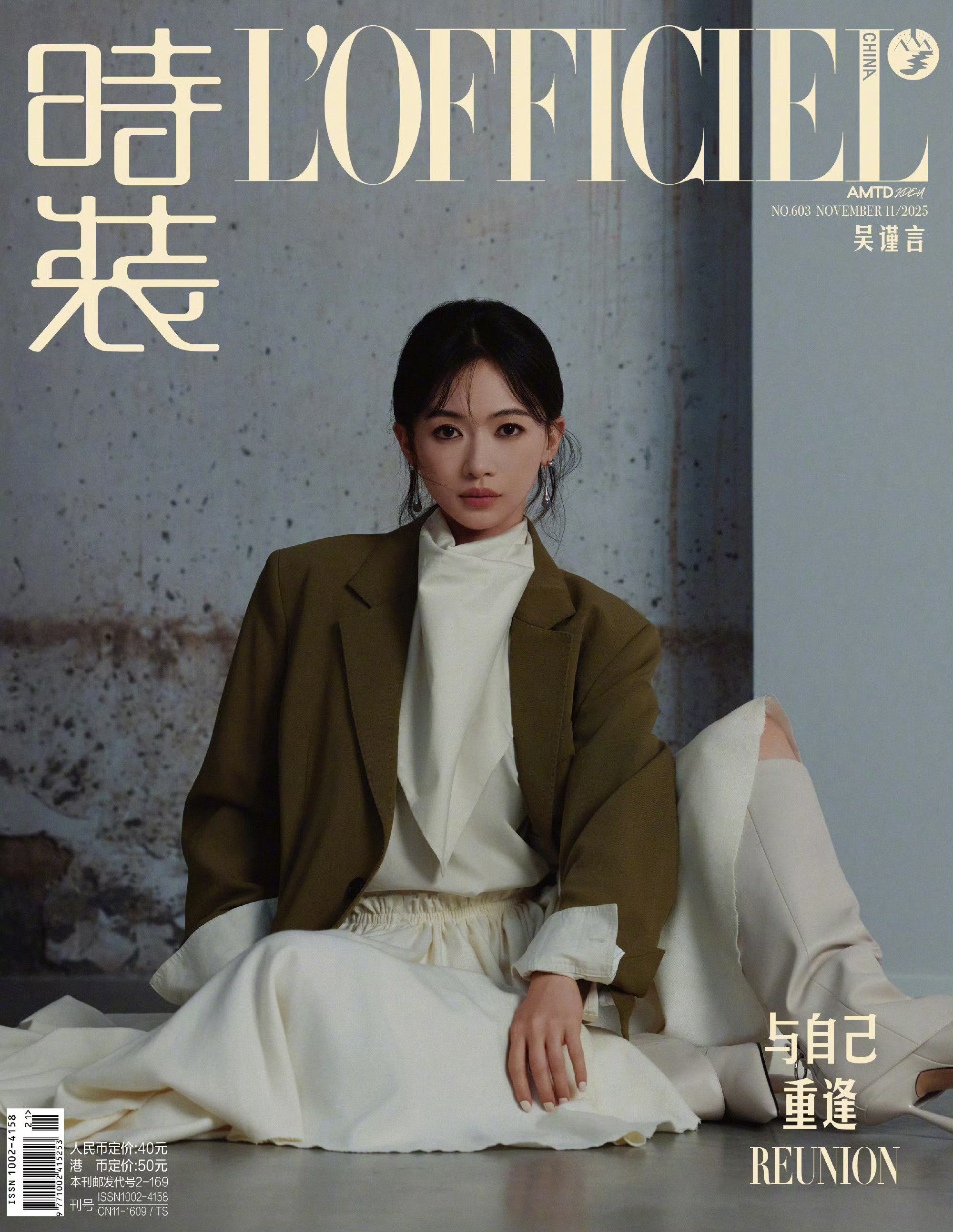 优雅又酷飒的吴谨言！时尚表现力满满～​​​