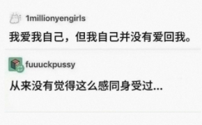 谁又在背后说我坏话