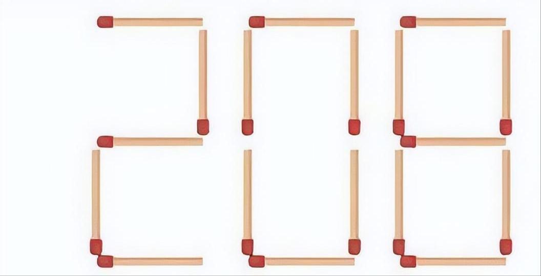 来迎战这道超难火柴谜题吗？屏幕上，用火柴棍摆成的“208”正静静躺着——