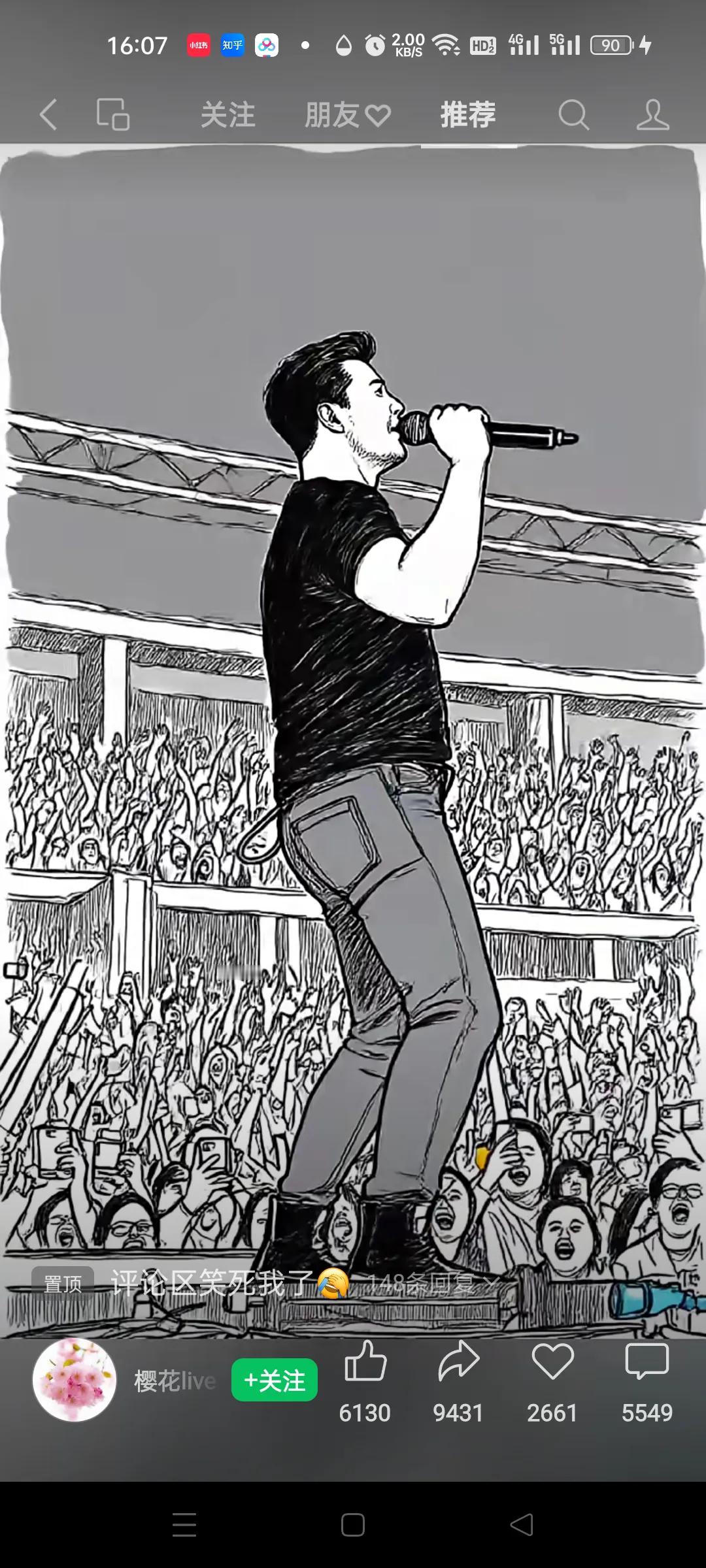 不小心看到了汪峰的评论区，简直笑死，这是惹了众怒吗？不过，就唱功来说，汪峰这最近