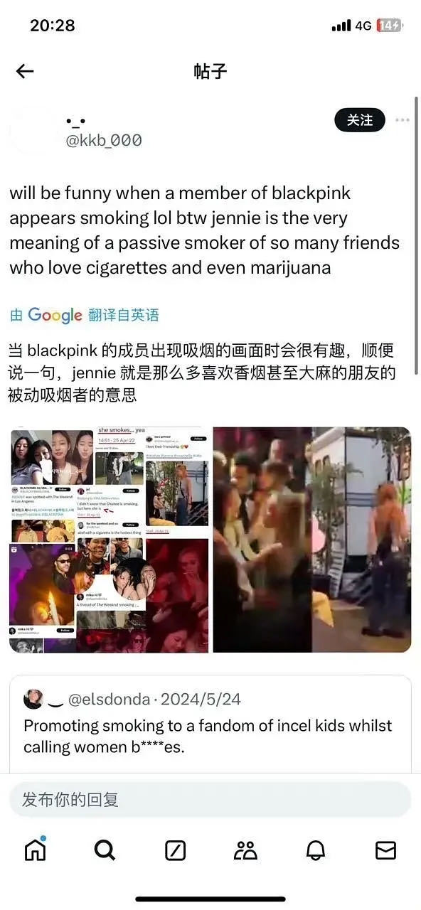 韩国明星jennie被通报‼️被爆出在不同场合上宣传不良药物，不愧是土生土长的棒