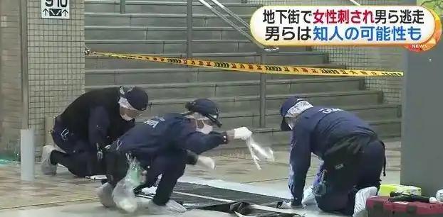 在日本，华人暴力抢劫华人。9月4日，有关6月东京池袋街头发生中国籍女性被2人抢