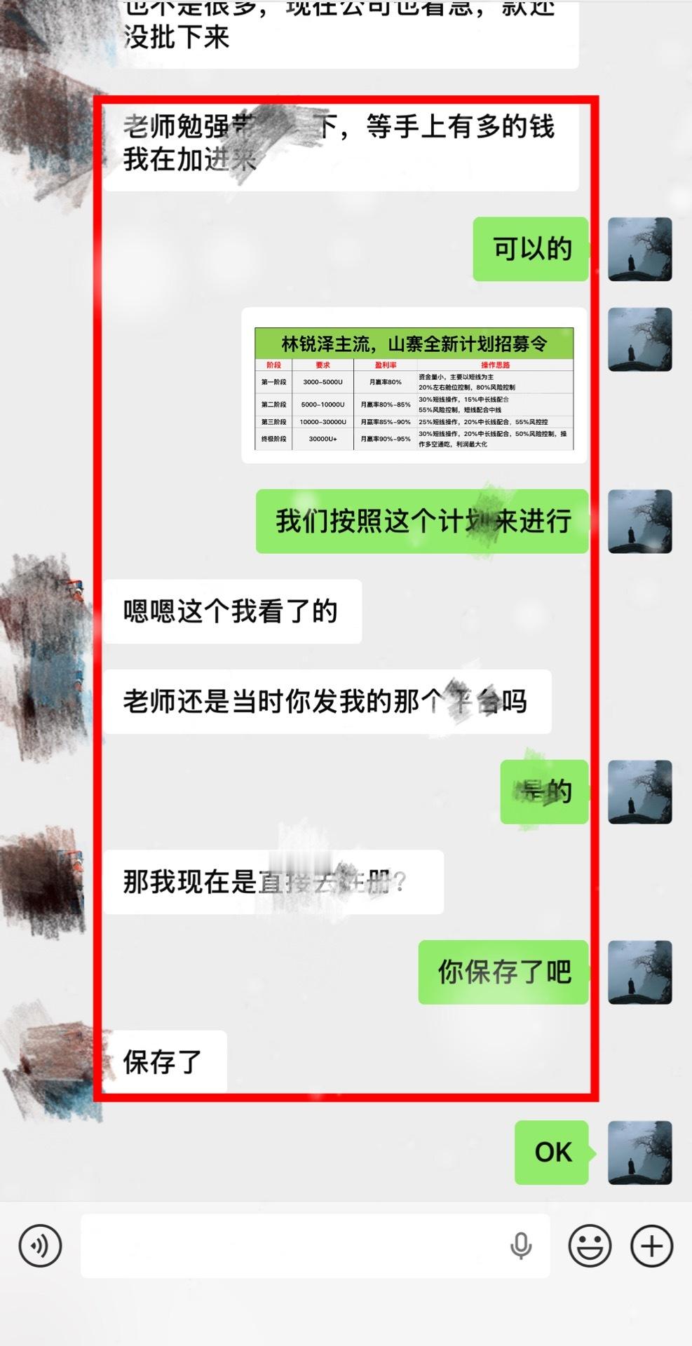 区块链一个月的时间，说长不长，说短也不短。够你做成一些事，也够你浪费不少精