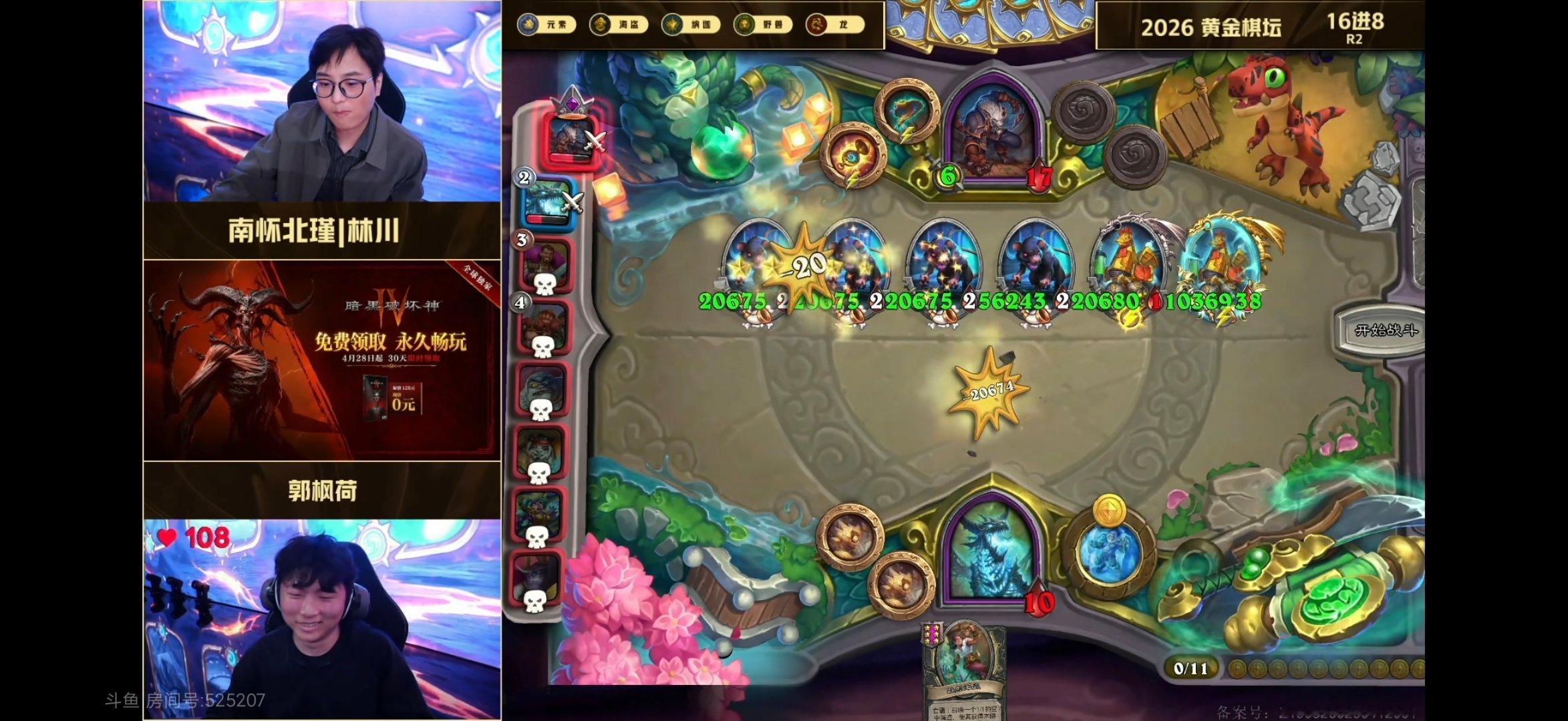 炉石传说吹神！太牛逼了！