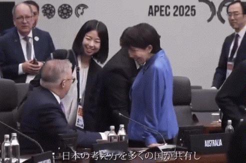 APEC会议刚结束没两天，日本首相官邸主动放出的一段视频就把舆论搅翻了天。