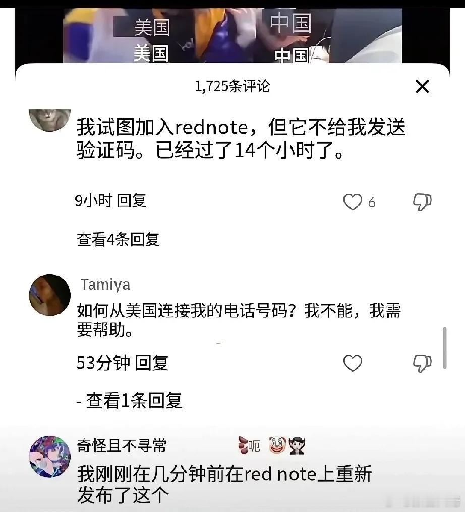 tt上美国人一片哀嚎，原因竟然是收不到小红书的短信验证码。据说目前新增下载量已经