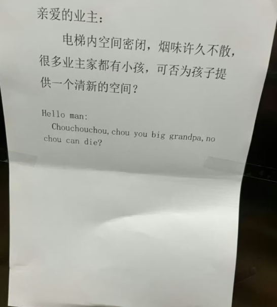 真是笑死我了