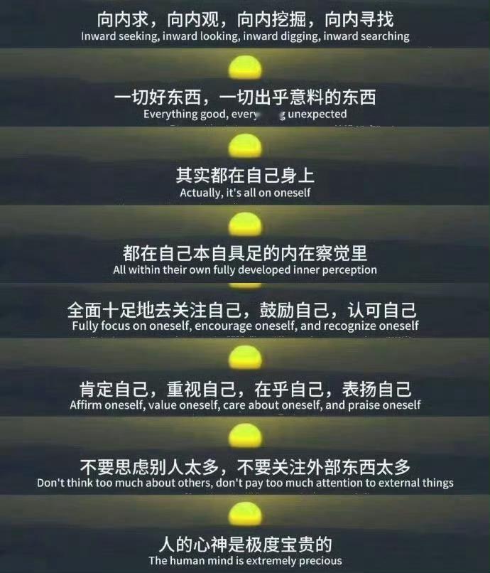最近看到的醍醐灌顶的一段话。
