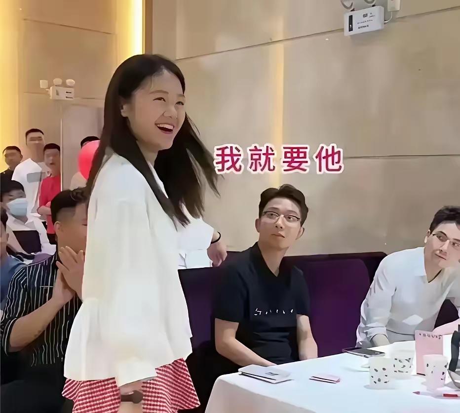 相亲现场真的被这个女生整活了！一眼看中戴眼镜的帅气小哥，当众直接喊话我就要他