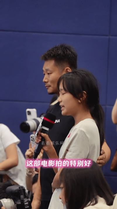 倪妮听到观众发言低头忍住哽咽倪妮听到小观众看完东极岛的发言“它让全世界看到了中