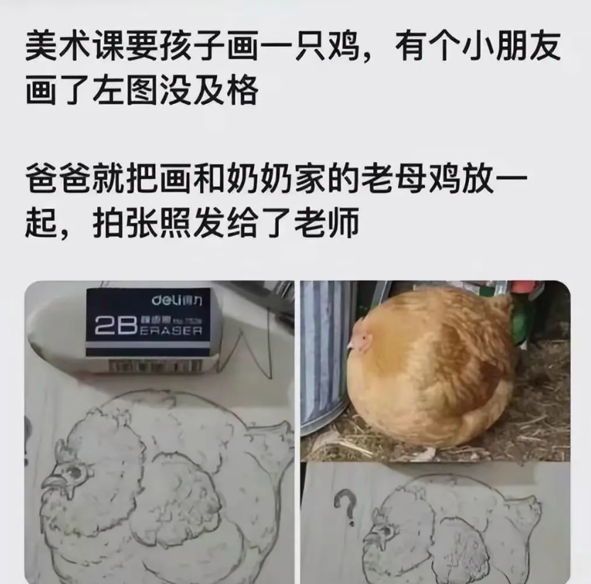眼见一定要为实，但没见过还真不信