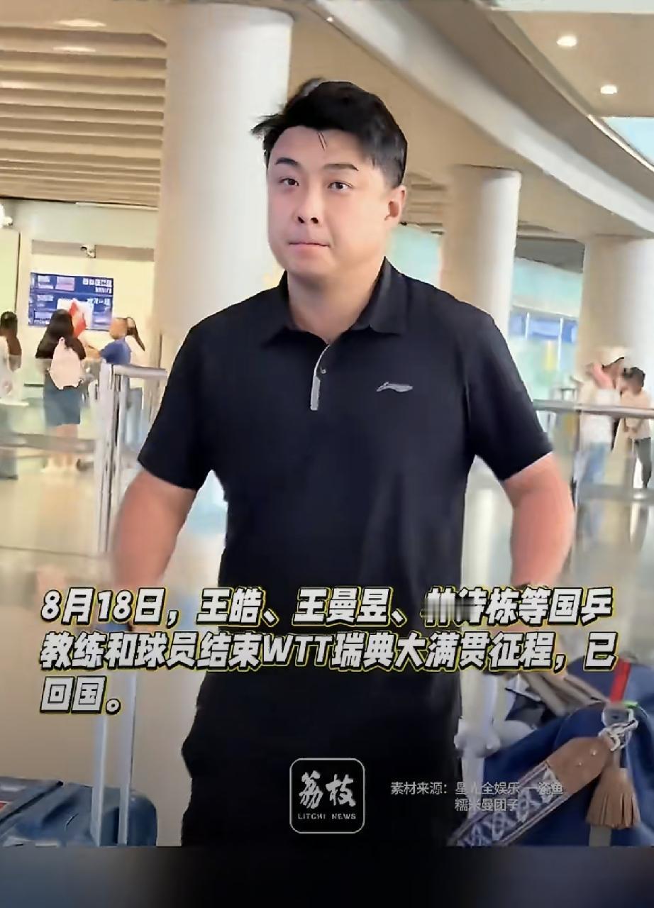 国乒主力集结上海崇明封闭集训，备战名古屋亚运会！刚刚结束瑞典大满贯的国乒选手和
