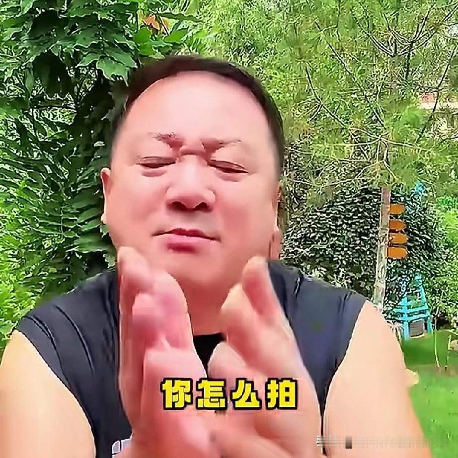 “谢广坤”在直播间做个直播，那家伙是手舞足蹈的，他说:“现在不是过去了，现在就是