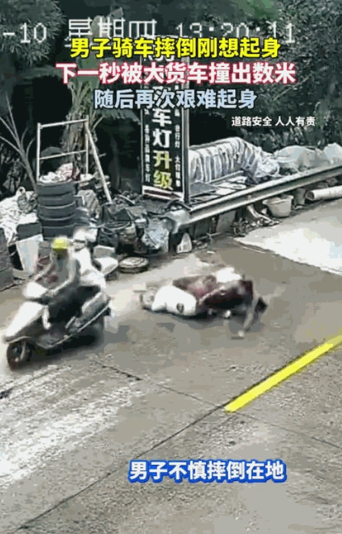 电视剧都不敢这么演！”7月10日，广西玉林，男子骑车时不小心摔倒，人和车子摔出去