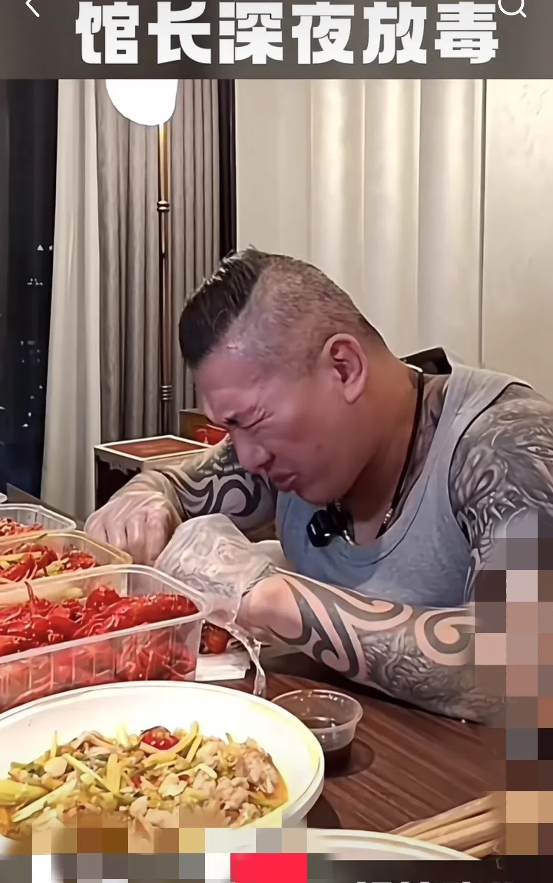 台湾网红馆长深夜放毒，没想到把自己毒晕了。台湾网红馆长昨晚宵夜，直播吃小