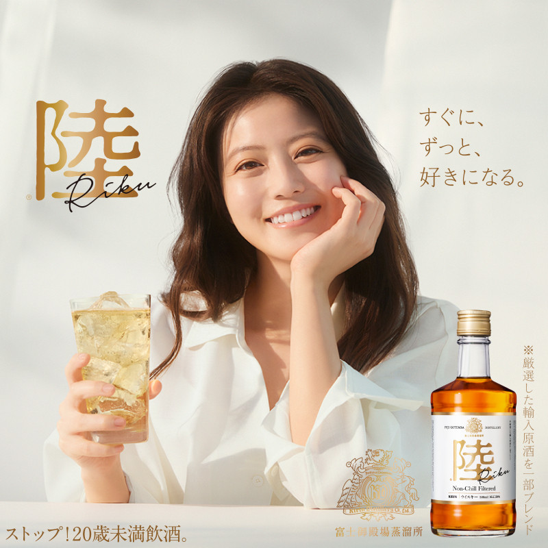 【代言】KIRIN陸新海报一张今田美樱今田美樱今田美桜