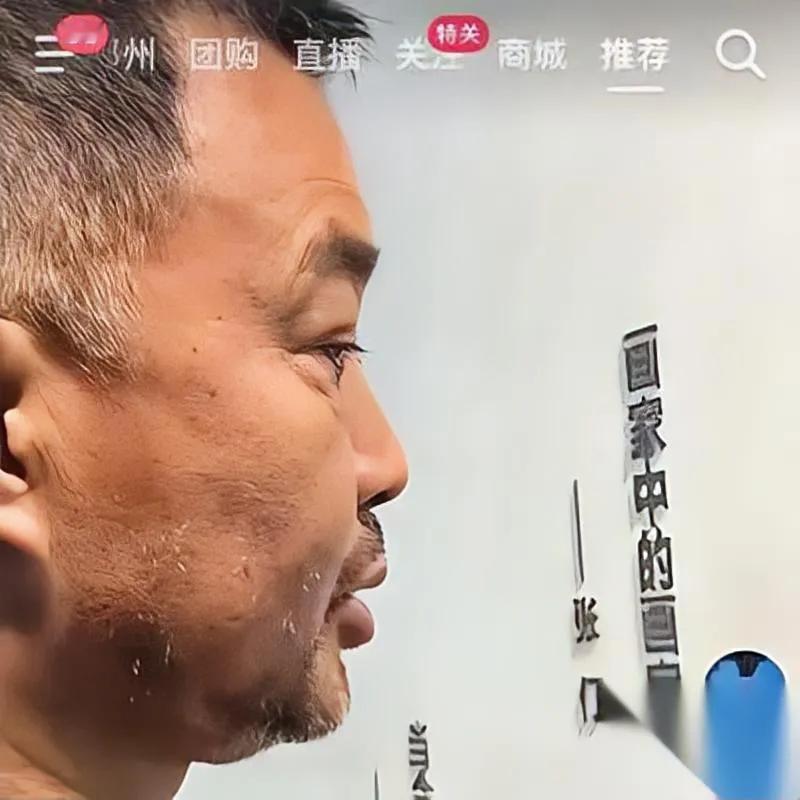 沈巍的“大师”人设，骗了多少人？一个连大专都没考上的人，凭啥动辄站在高处