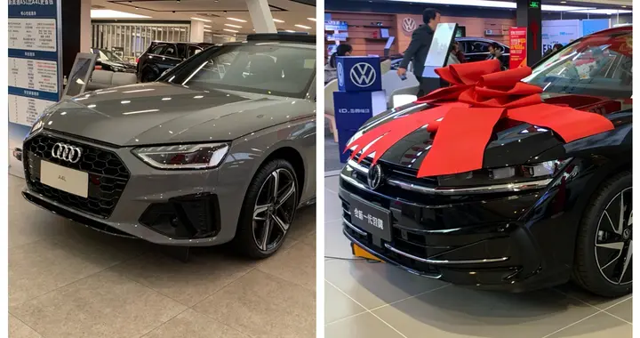 德系双雄对决：迈腾B9 380TSI vs 奥迪A4L，2万差价怎么选？