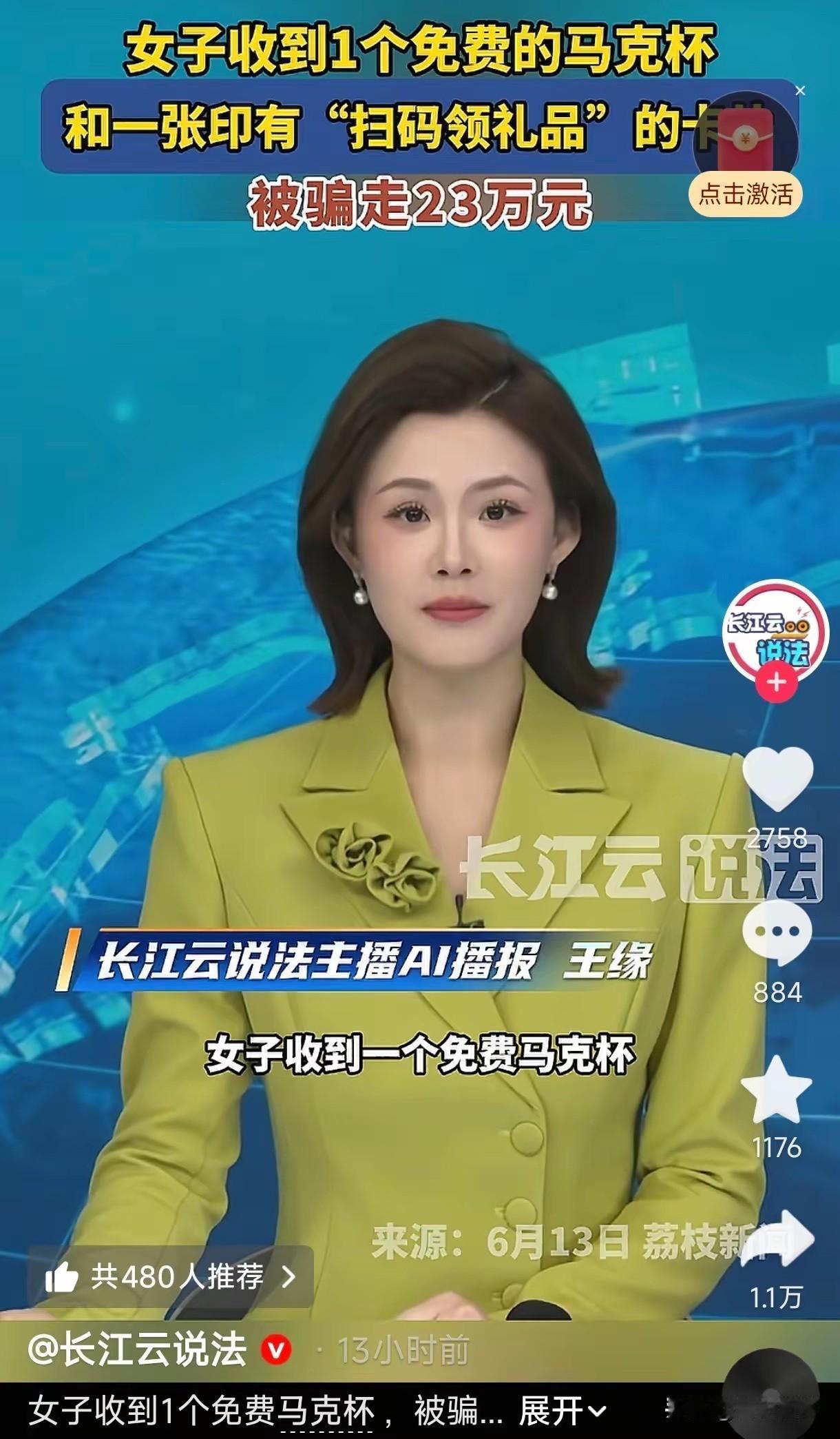 江苏南京，一女子没买东西，却收到一个快递，见姓名地址都对得上，就顺手拆开了。里头