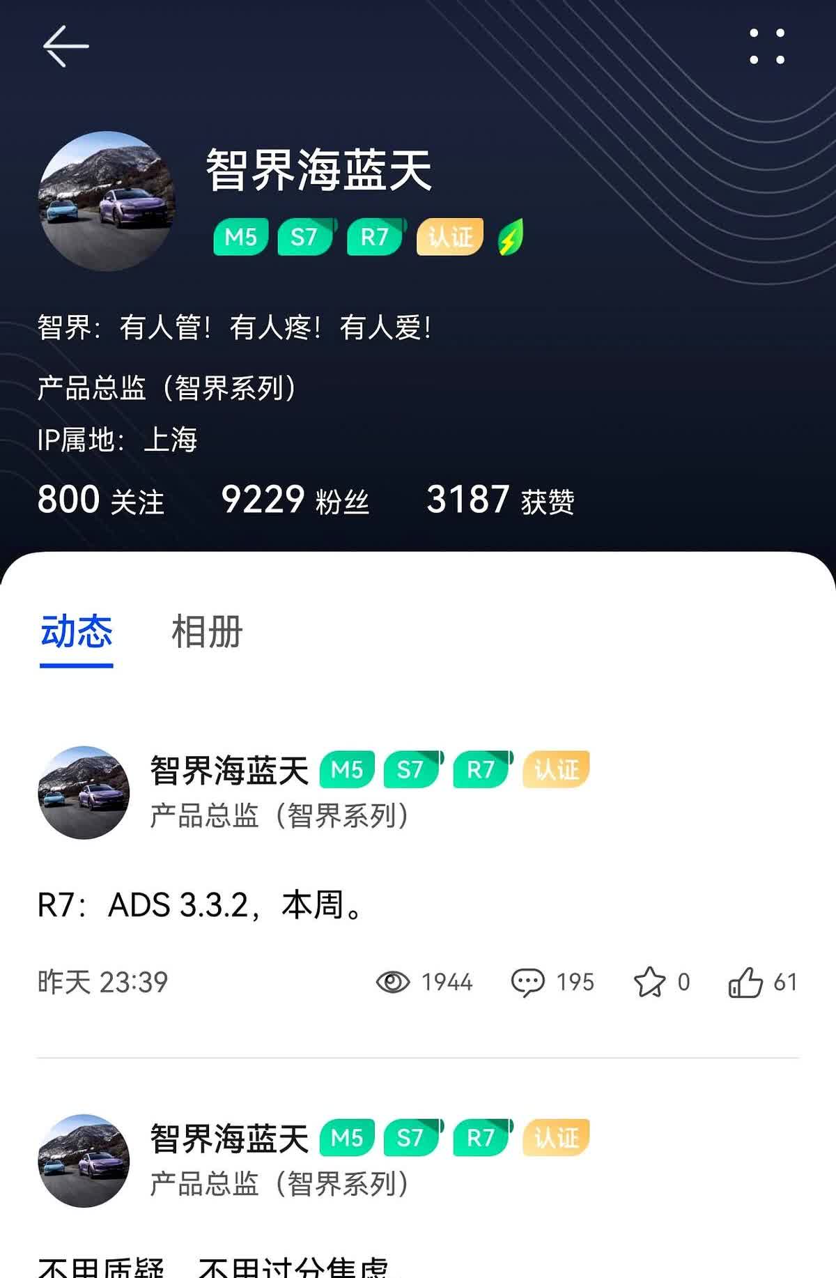 停车场迷路终结者来了华为给智界R7车主发大礼包本周ADS3.3.2正式