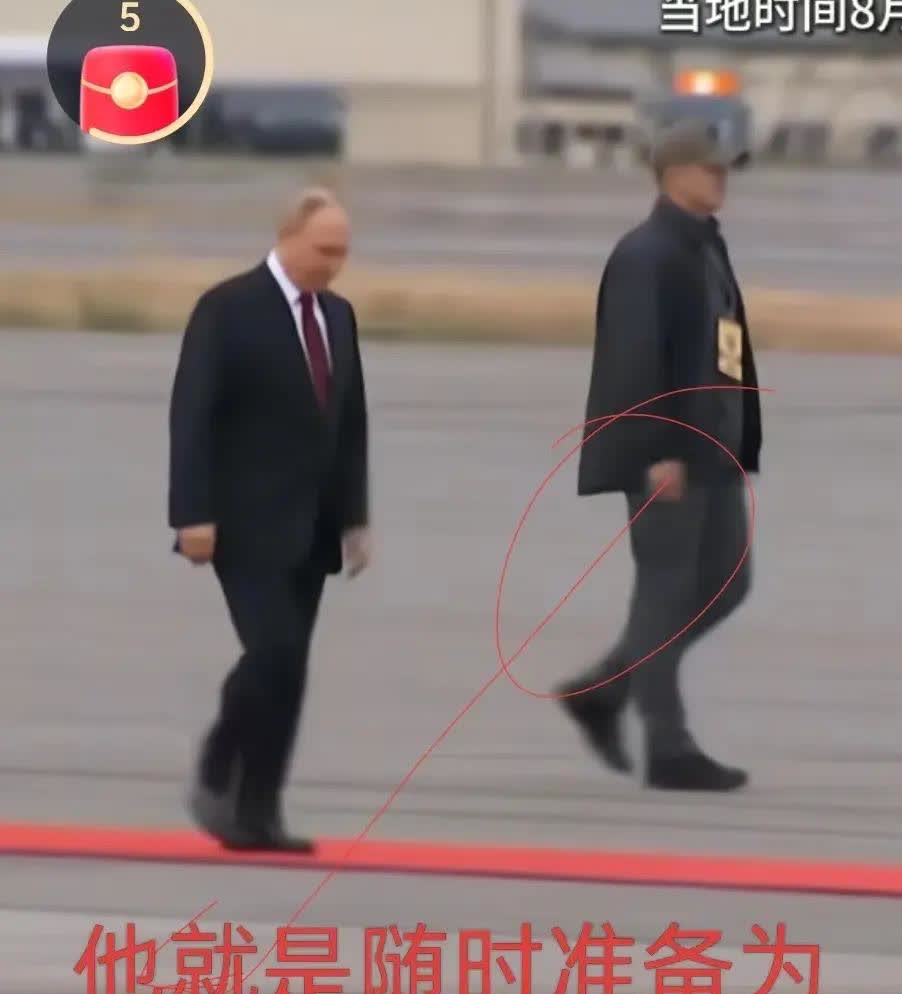 来看看!他就是随时为普京挡子弹的人!有网友表示；我都怀疑和特朗普