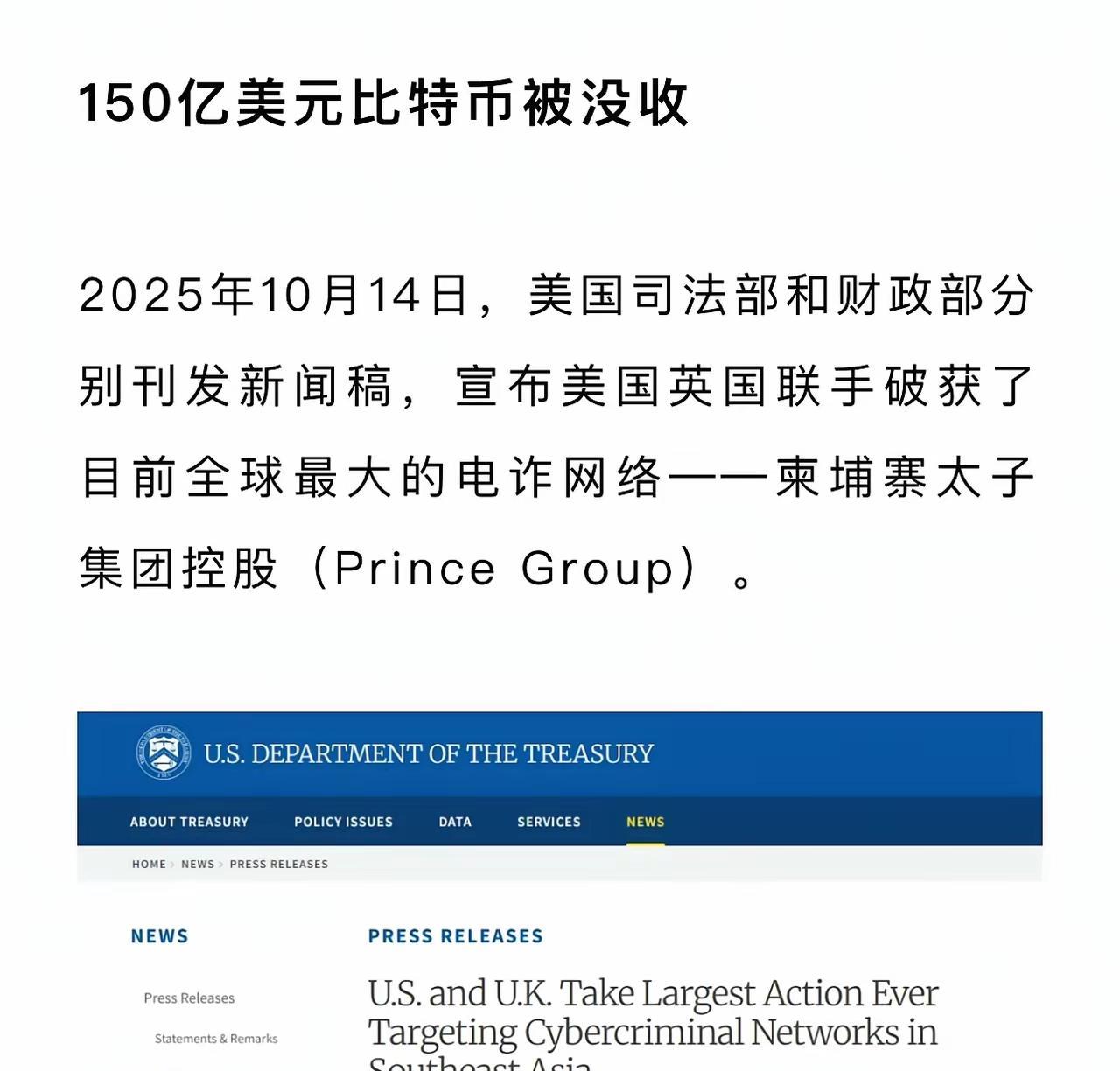 这小子，多半已经嘎了！别管以前关系有多铁，给洪森父子捞了多少钱，就算占到柬埔寨