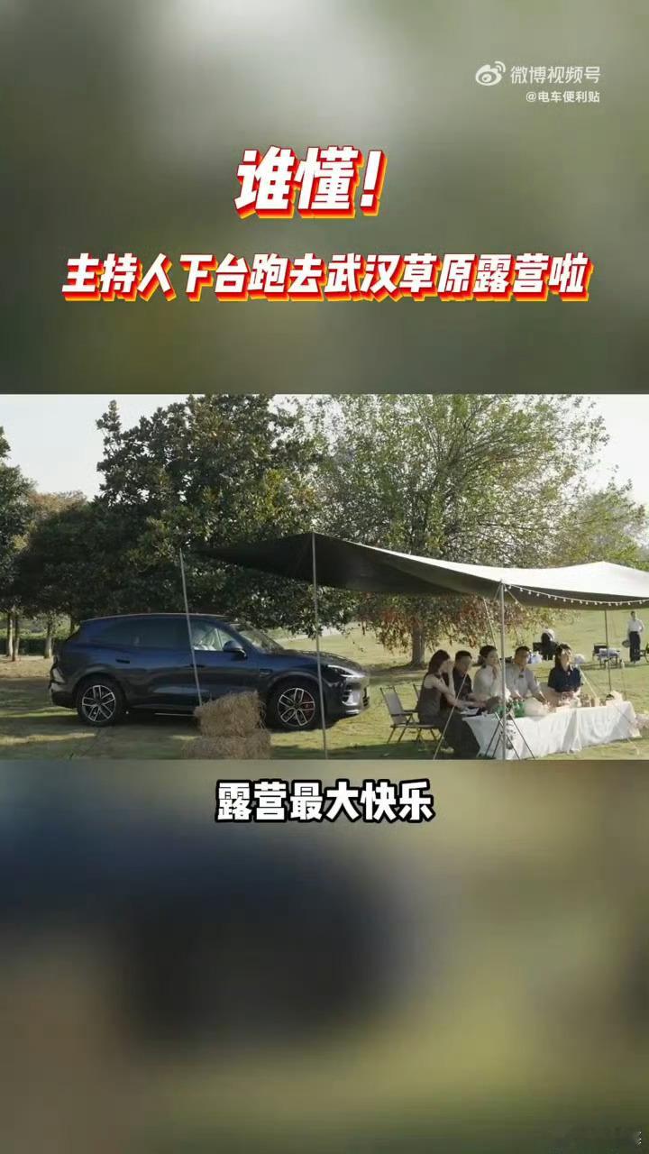 李思思现身武汉木兰草原李思思亮相武汉木兰草原，暂别演播厅，走进辽阔的秋日草场。在