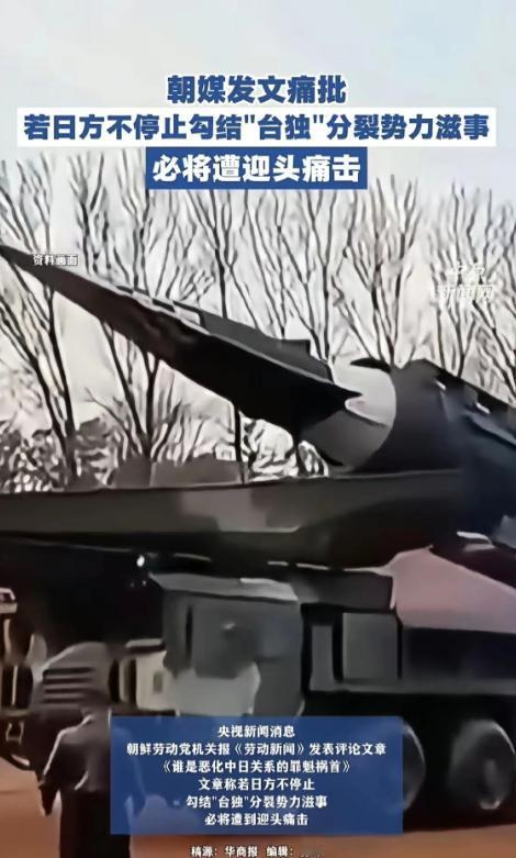 朝鲜确实够意思！终于知道中国作为朝鲜外交等级的第一等级意味着什么了！ 就在4