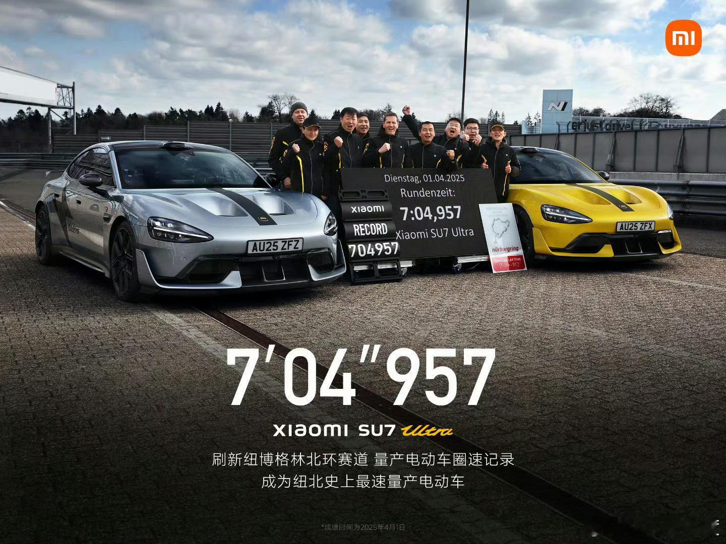 我开过一段时间小米SU7Ultra，而且经历了从前500公里新手期的小心翼翼，