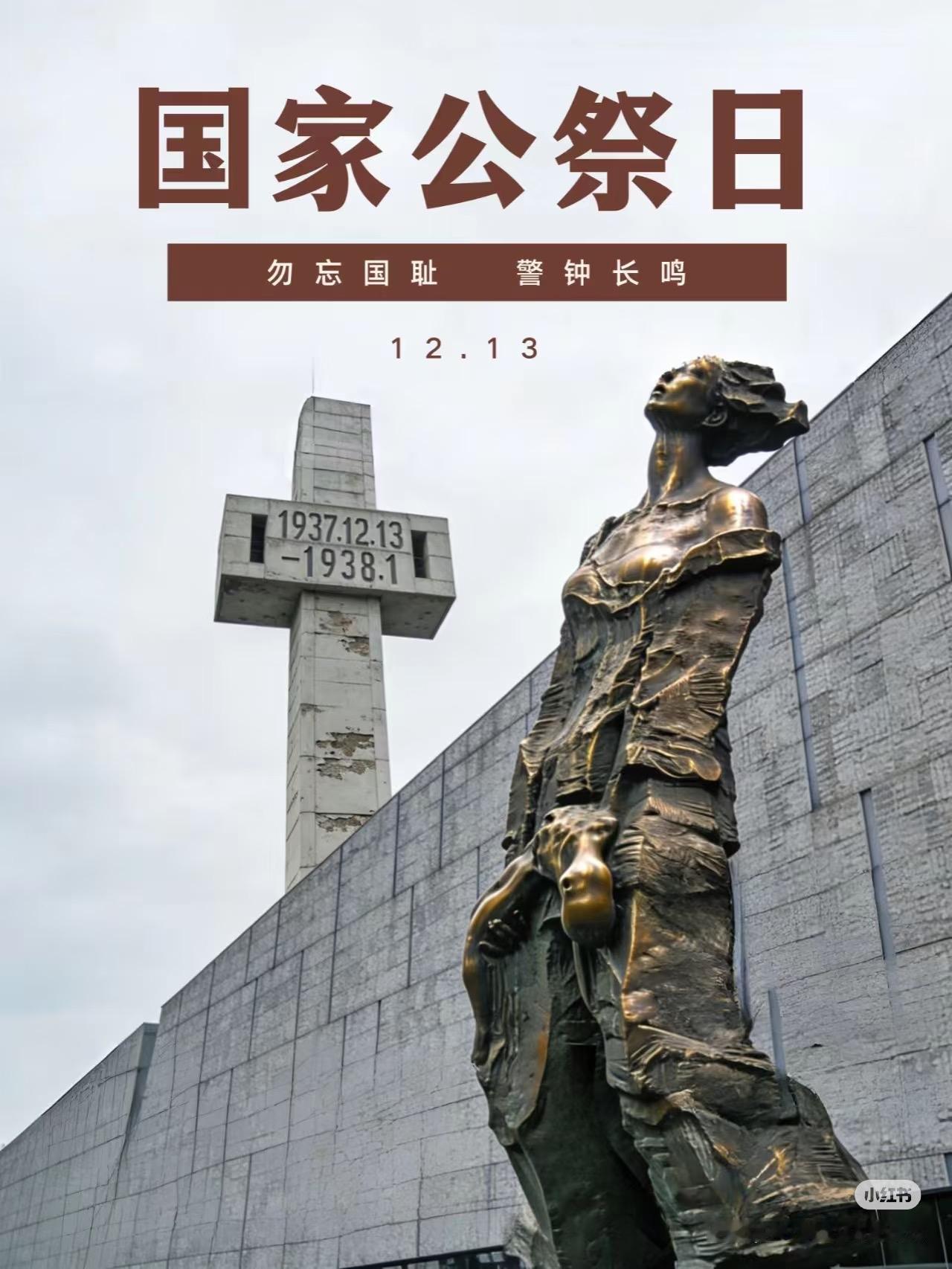 我有种预感否认南京大屠杀的言论不会再嚣张了原因很简单啊不是没人反驳，也不是没