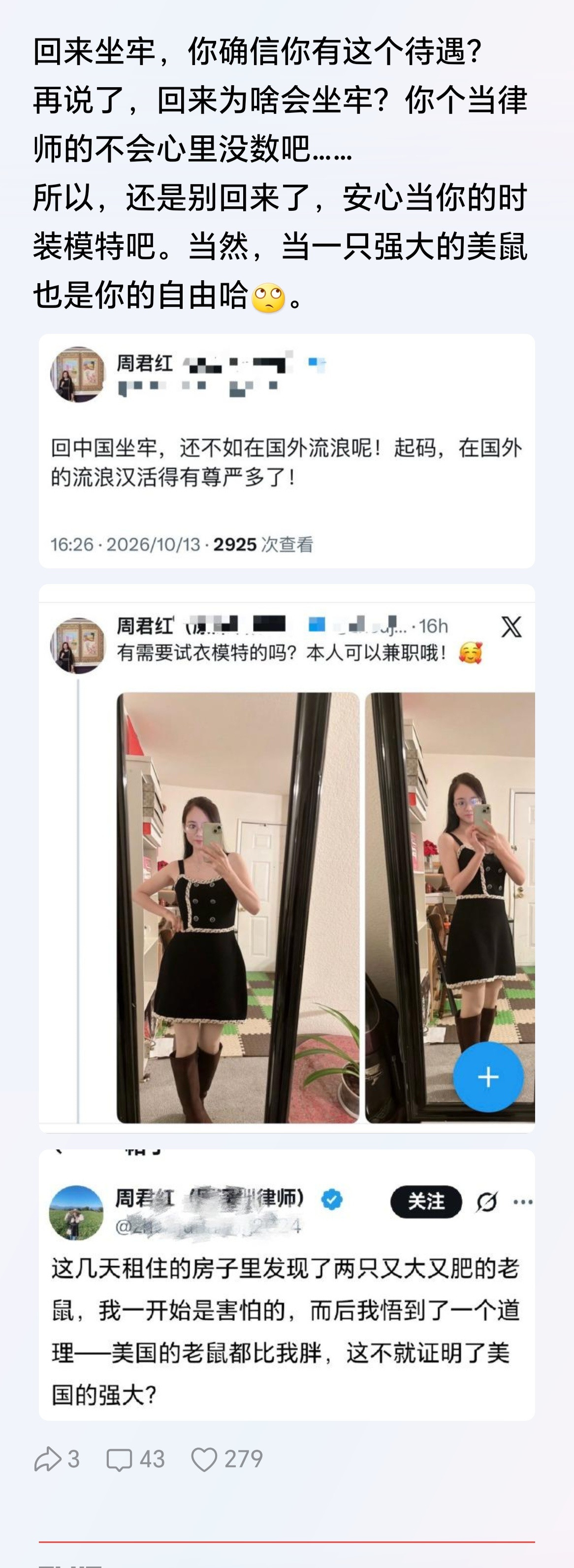 以她的智商能通过法考？震惊老子一万年。​​​