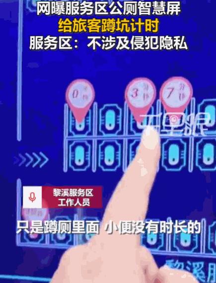 “真的离谱到让人无语！”广东清远乐广高速黎溪服务区，有车主中途下车上厕所，刚走到