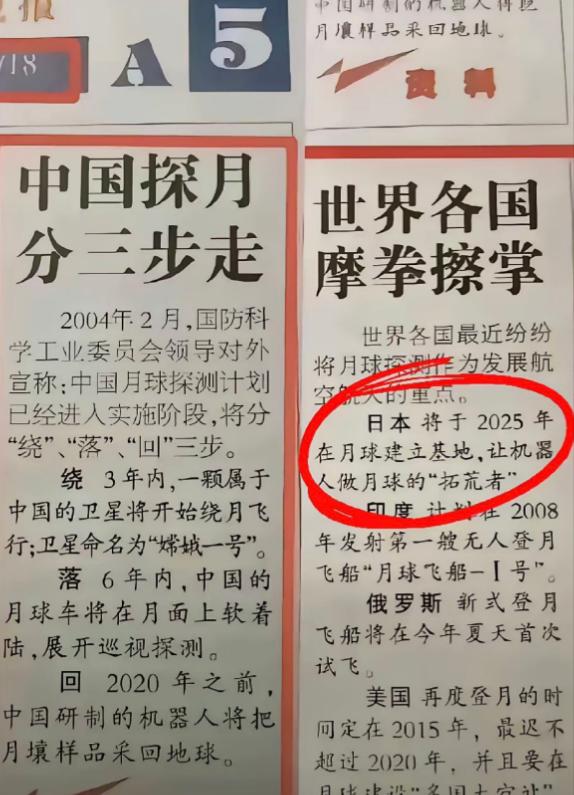 2004年，中国把探月工程拆成了三个字：绕、落、回。当时看起来很简单，真正难的