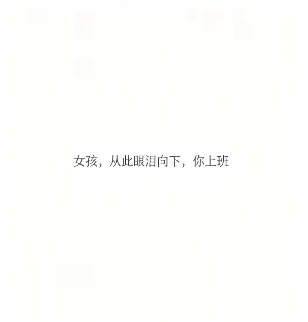 那我还是向下吧