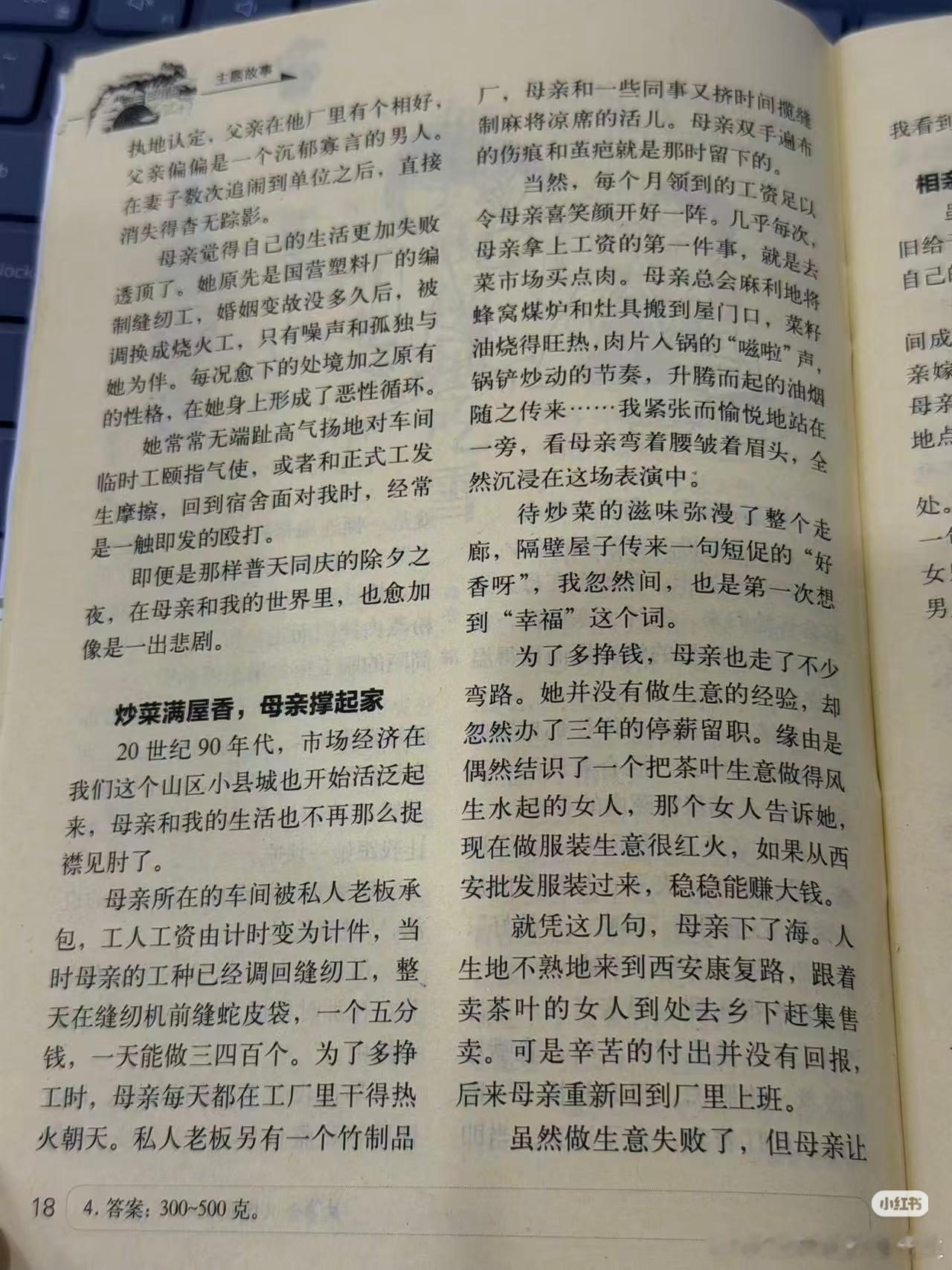 半碗粉蒸肉​​​