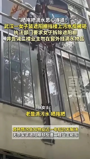 “太缺德了！”湖北武汉，女子住在一楼，为了图方便，就在后面开了扇门，不料，楼上老