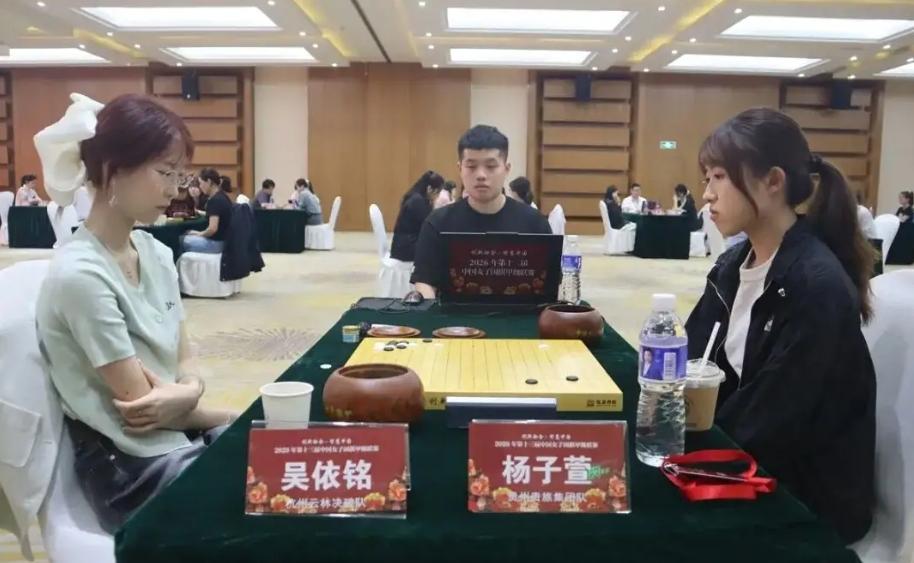 中信杯~杭州云林决破首次冲顶第13届中信杯中国女子围棋甲级联赛10支甲级队伍