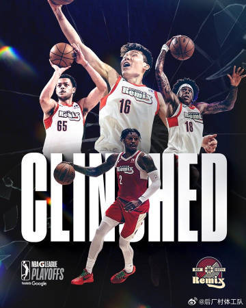 杨瀚森将出征G联季后赛感受发展联盟季后赛的强度👀南湾湖人140-132战胜苏瀑