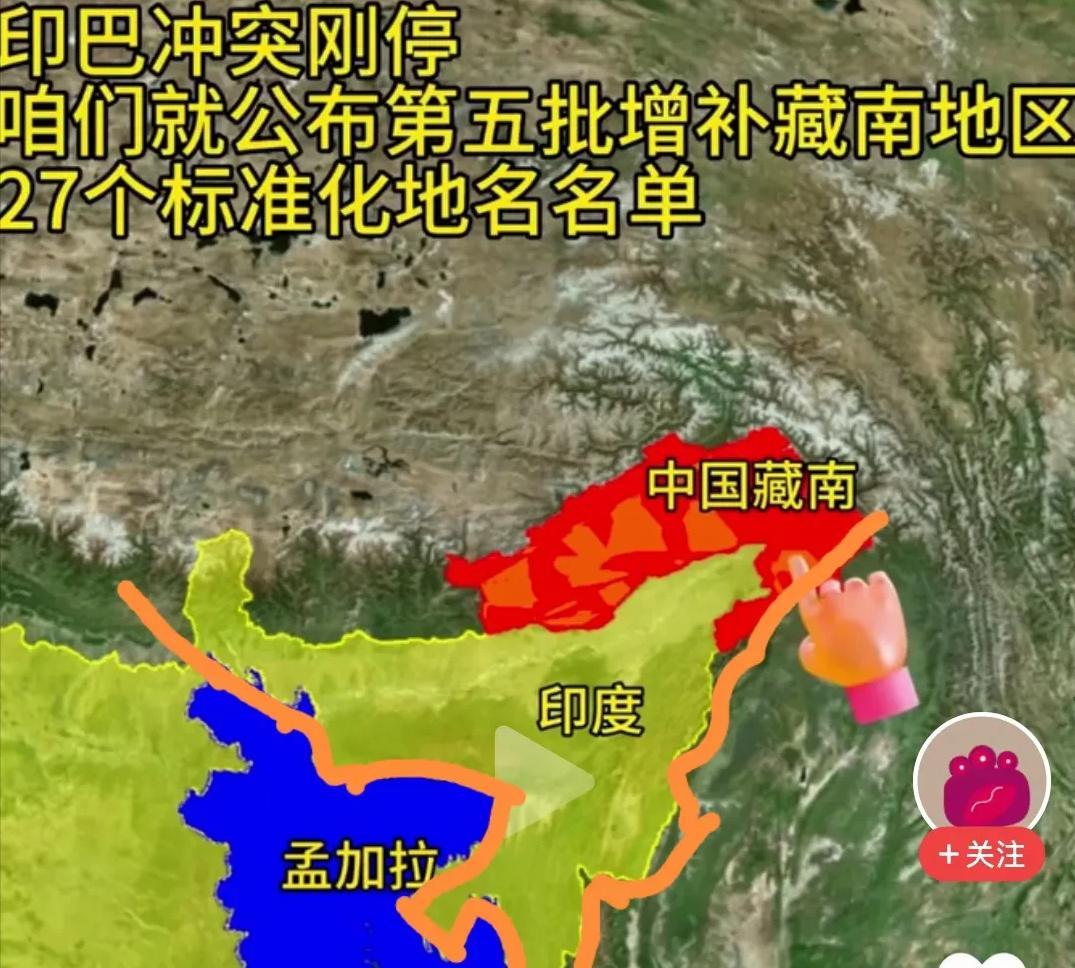 收复藏南，不仅仅是9万平方公里！中国现在做事，要配得上唯一唯二的超级大国身份，