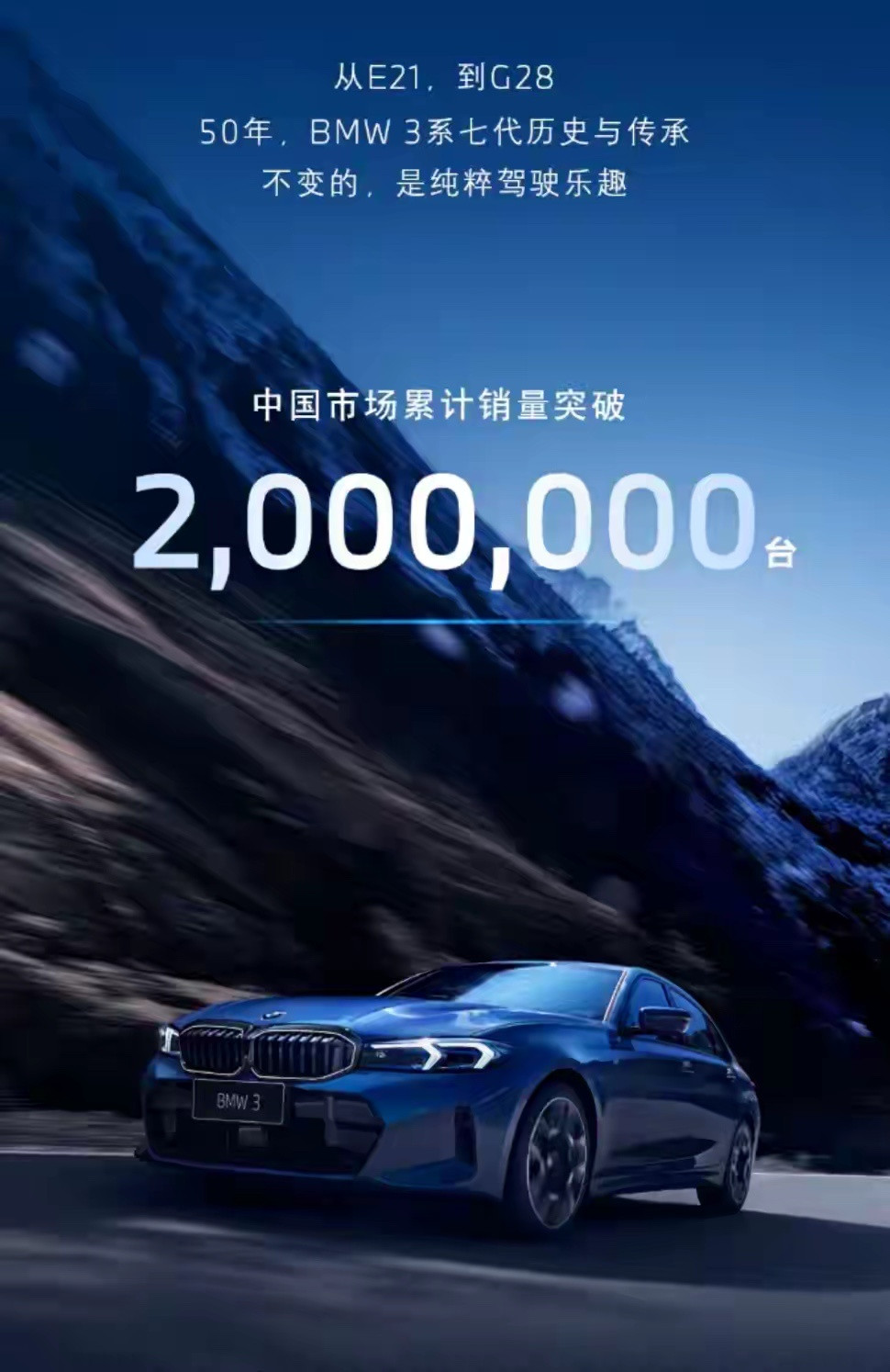全新宝马i3的外观基本看得差不多了，改动幅度确实很大。之前标志性的竖向...