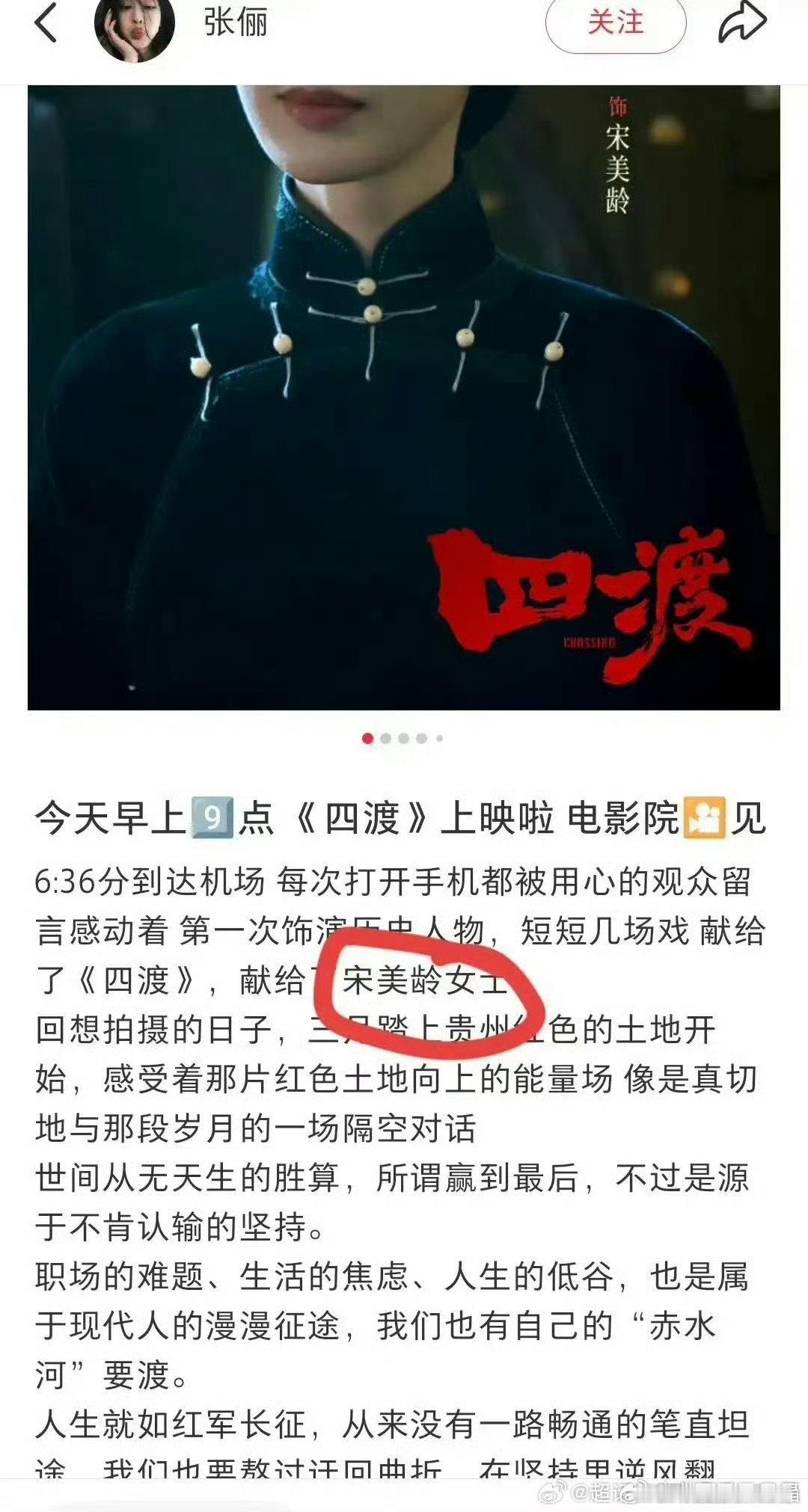 真的无语，这些演员能不能多读点书